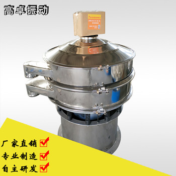 超聲波振動篩振幅的大小如何調(diào)整？