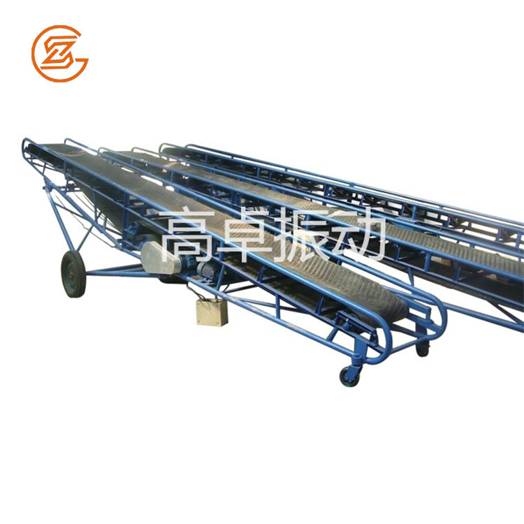 可移動式升降輸送機