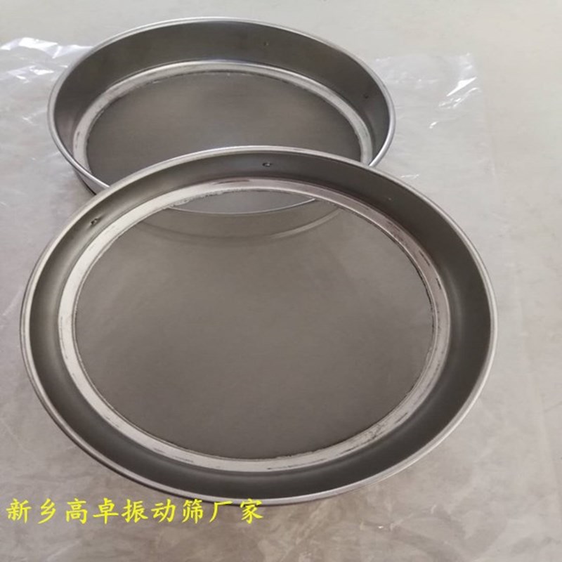 振動篩篩網用什么材質好？-新鄉高卓振動篩廠家推薦