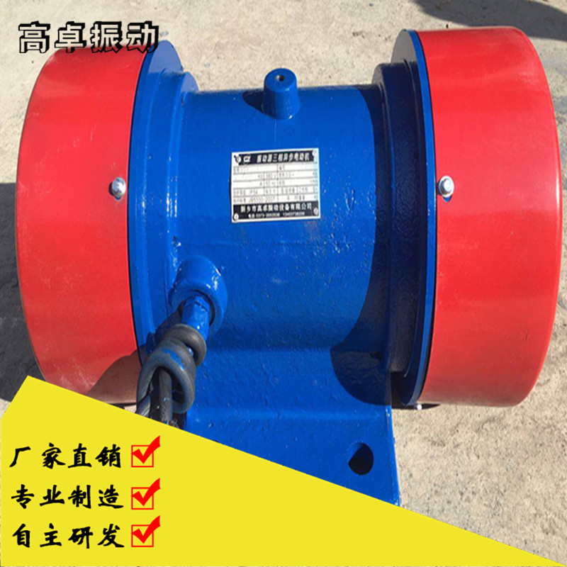 三次元旋振篩選用什么型號電機？