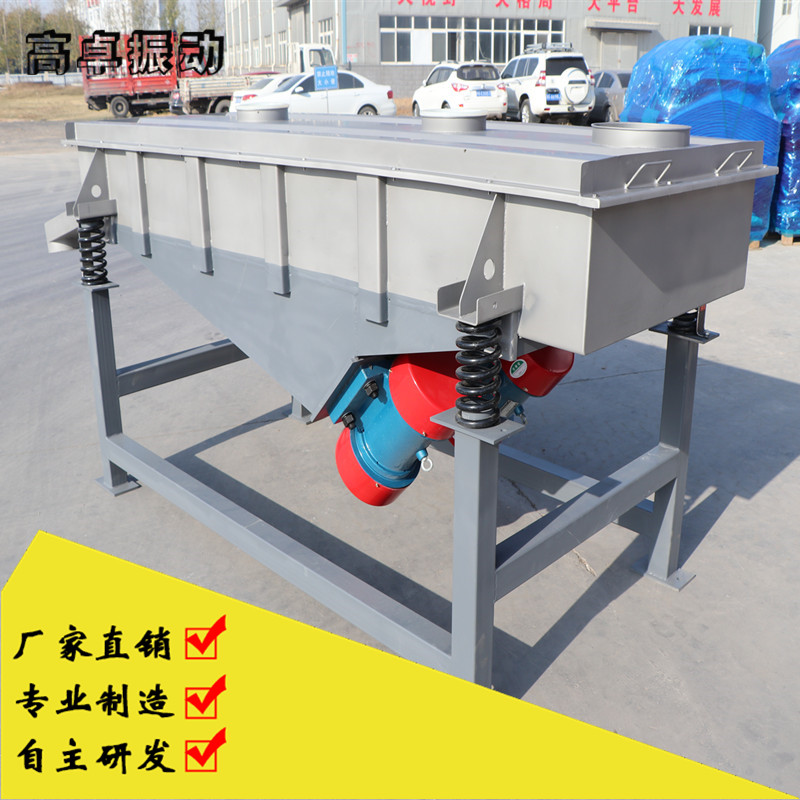  直線振動(dòng)篩的優(yōu)勢(shì)有那些？