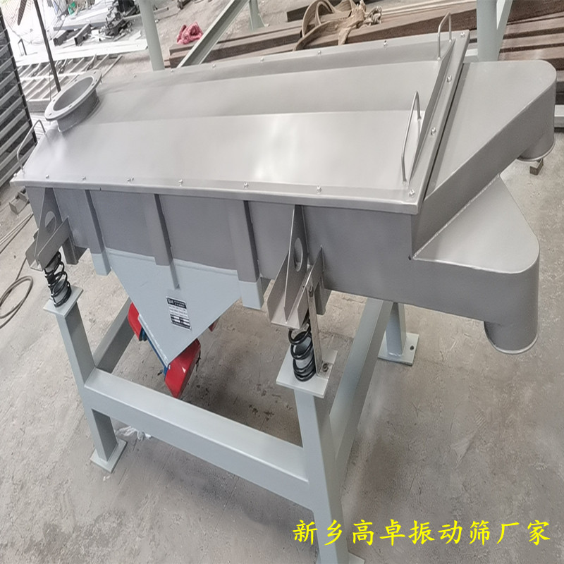 高卓廠家制造糧食直線振動篩