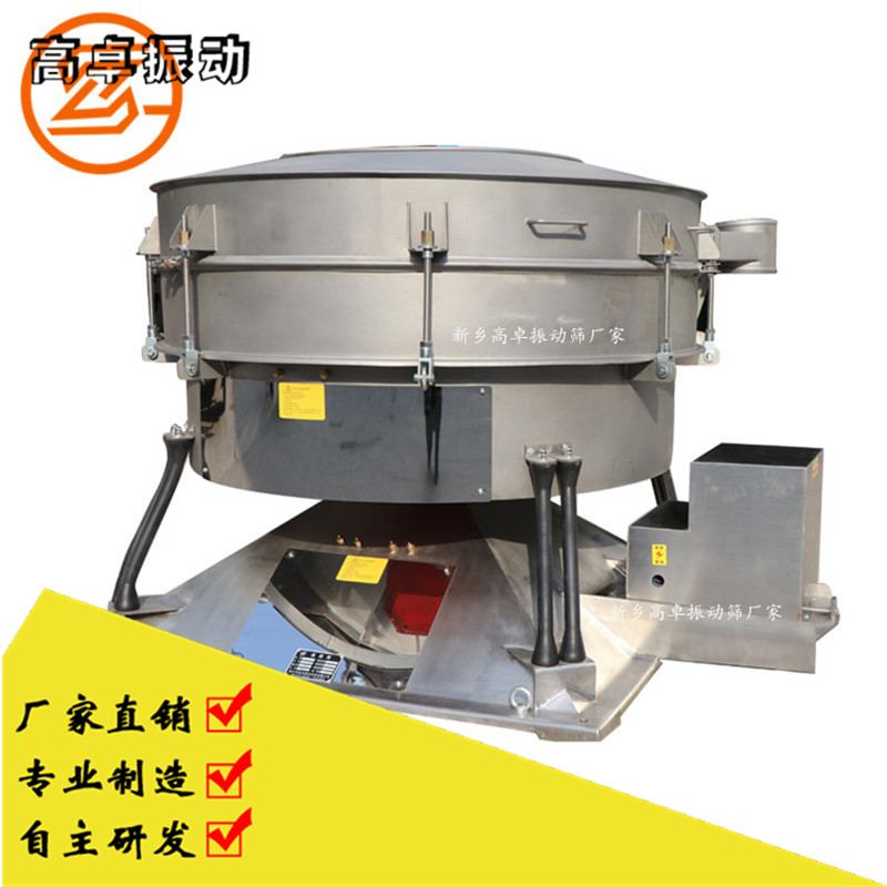 搖擺篩的常見問題及解決方法大全