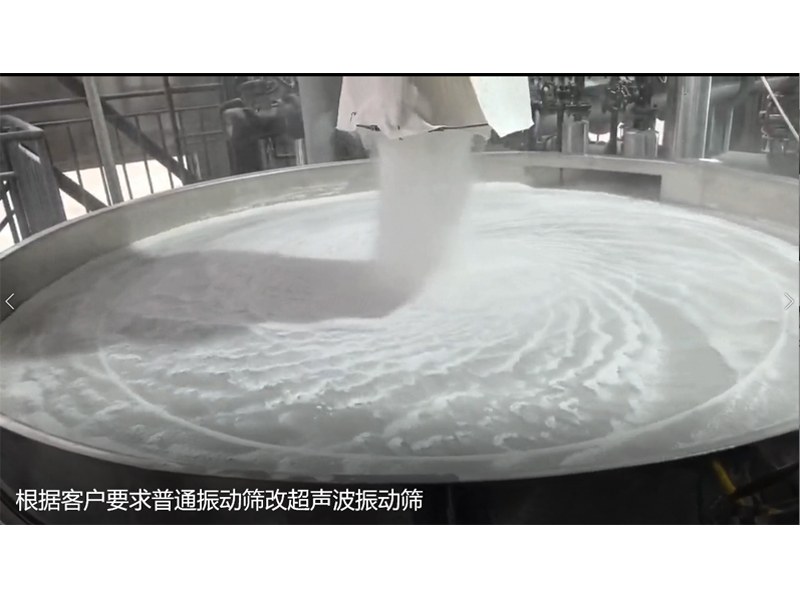 超聲波振動(dòng)篩技術(shù)革新助力客戶生產(chǎn)升級(jí)  高卓振動(dòng)售后團(tuán)隊(duì)獲贊譽(yù)