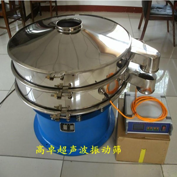 超聲波篩粉機
