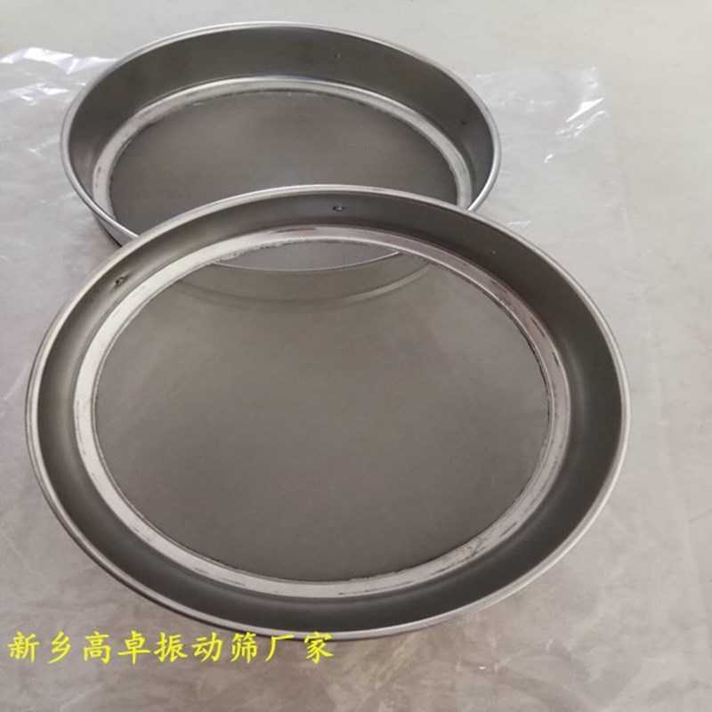 振動篩篩網用什么材質好？-新鄉高卓振動篩廠家推薦