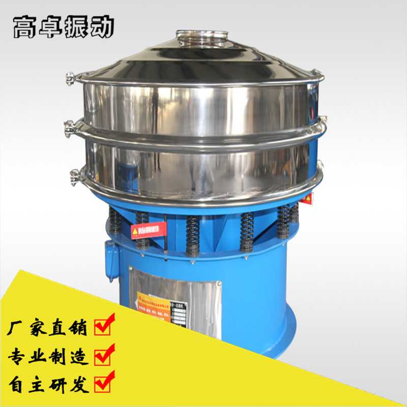  一臺振動篩的使用壽命是多長時間？