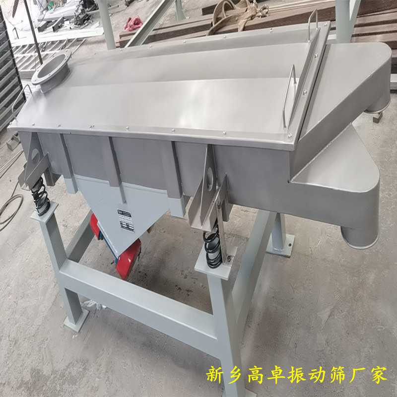 高卓廠家制造糧食直線振動(dòng)篩