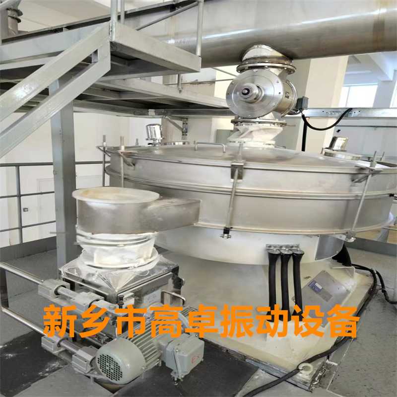 xzs不銹鋼旋振篩生產(chǎn)廠(chǎng)家有哪些？高卓振動(dòng)設(shè)備