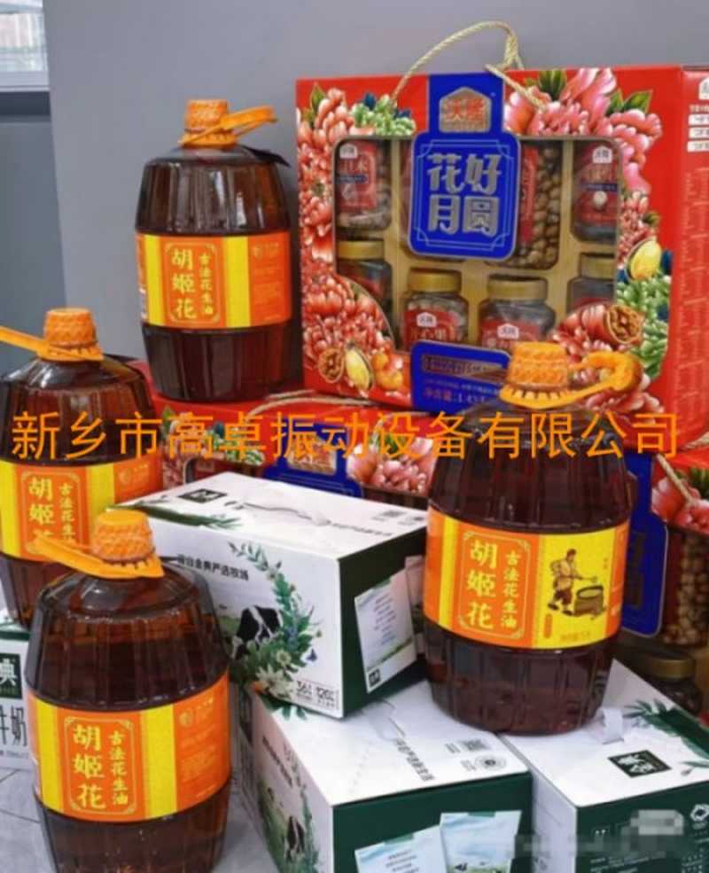 中秋福利呦--花好月圓，人團(tuán)圓