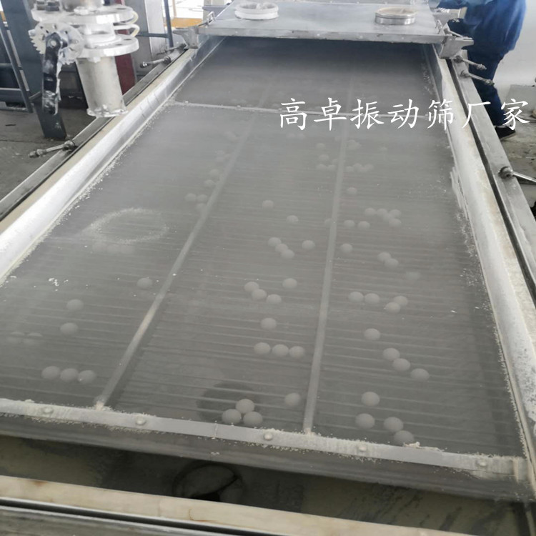 長方形篩框